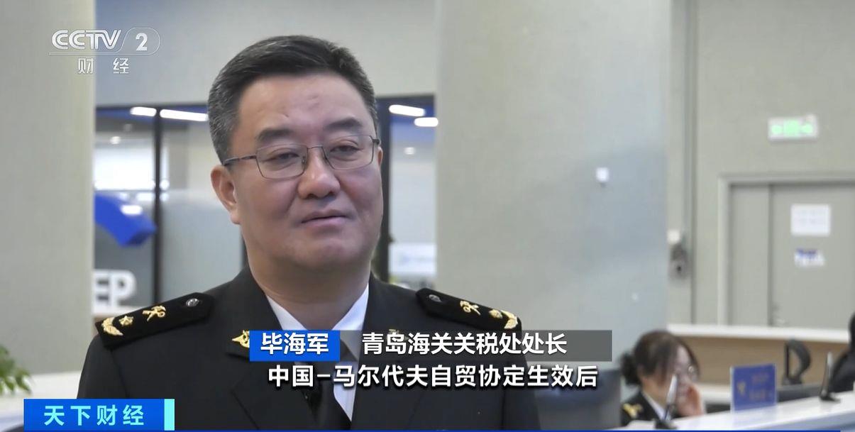 效！两国超95%产品将最终实现零关税不朽情缘平台推荐这份自由贸易协定生