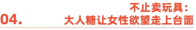 如何正视欲望｜Shine Brandmg不朽情缘网站性萧条时代全球男女(图5)