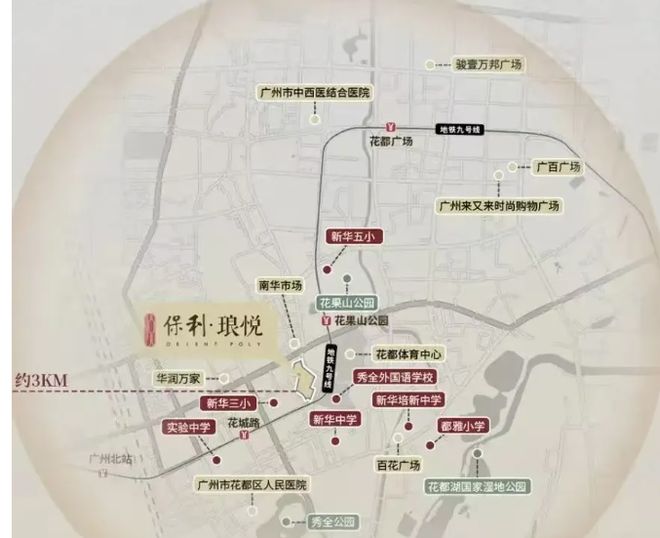保利琅悦售楼处发布启幕鼎级尊邸不朽情缘游戏入口广州热搜楼盘｜(图4)