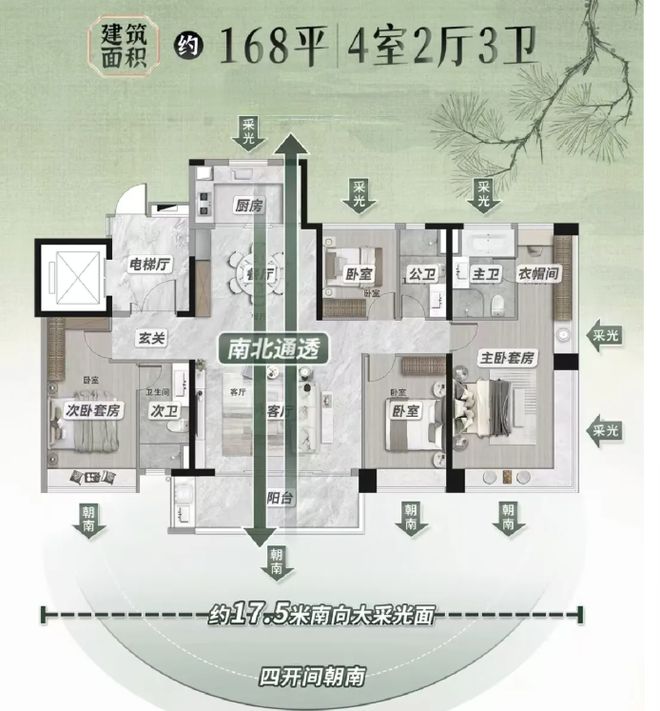 保利琅悦售楼处发布启幕鼎级尊邸不朽情缘游戏入口广州热搜楼盘｜(图7)