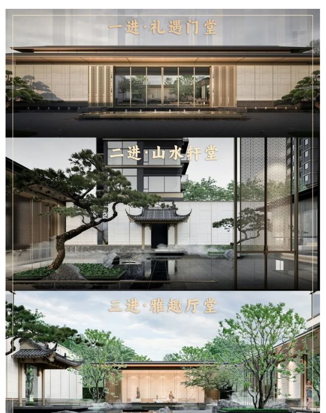 保利琅悦售楼处发布启幕鼎级尊邸不朽情缘游戏入口广州热搜楼盘｜(图5)