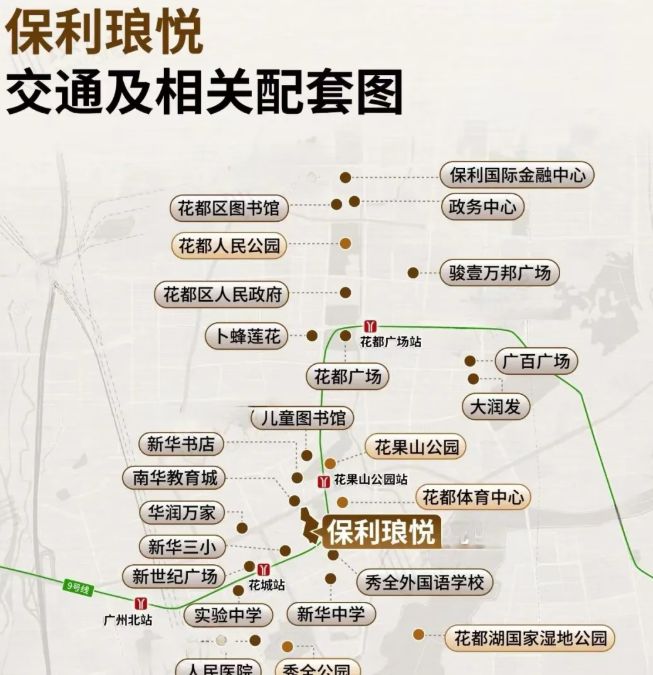 保利琅悦售楼处发布启幕鼎级尊邸不朽情缘游戏入口广州热搜楼盘｜(图10)