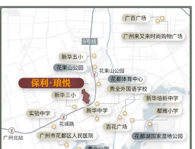 保利琅悦售楼处发布启幕鼎级尊邸不朽情缘游戏入口广州热搜楼盘｜(图11)