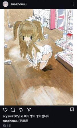 ！站情趣用品店前韩网傻眼：又出事了不朽情缘mg网址秋泳愚手机壳遭炎上(图2)