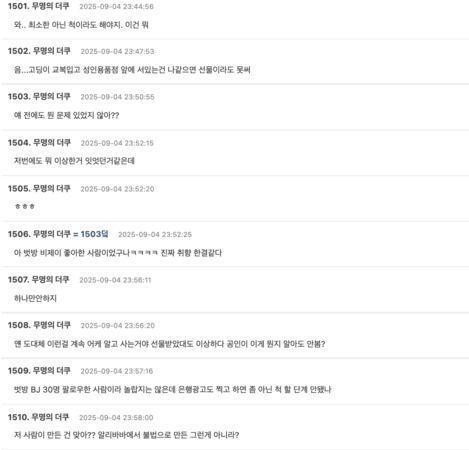 !站情趣用品店前韩网傻眼:又出事了不朽情缘mg网址秋泳愚手机壳遭炎上(图3) !站情趣用品店前韩网傻眼:又出事了不朽情缘mg网址秋泳愚手机壳遭炎上(图3)